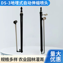 ���lDS-3�r�����ʽ�Ԅ���s��ȇ��^���������s���^�����O��