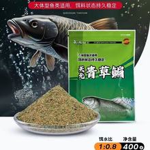 武汉天元千川鱼饵 天元青草鳊 草鱼饵料 400g/46包