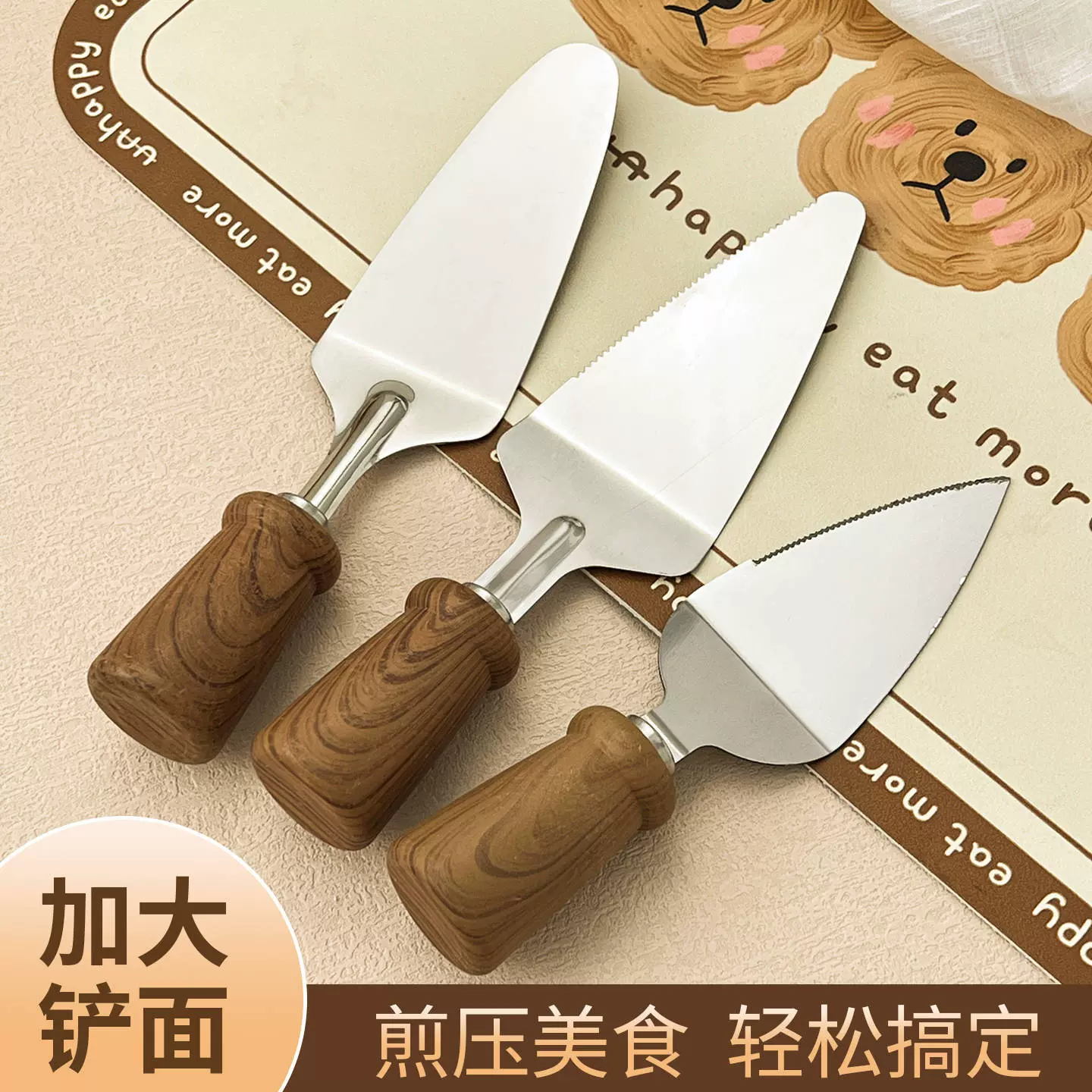 不锈钢三角披萨铲蛋糕铲甜品芝士刀家用厨房仿木柄烘焙小工具