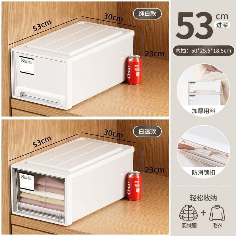 Japanese-Style Storage Box Set, Stackable Drawer System, Multiple Sizes (5–53L), Privacy or Transparent