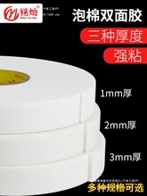 ��������1�V���ƹ̶��p���z��ճ�������z10�����3mm��ĭ㑠N��