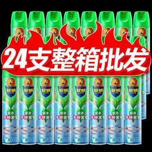 �������x���F�������҃����������nω���ș�ǟo�����F����24ƿ