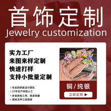 ����Ʒ���y925/�~��ָ�������h���C朁�D��ӹ��S��Ӷ� ��