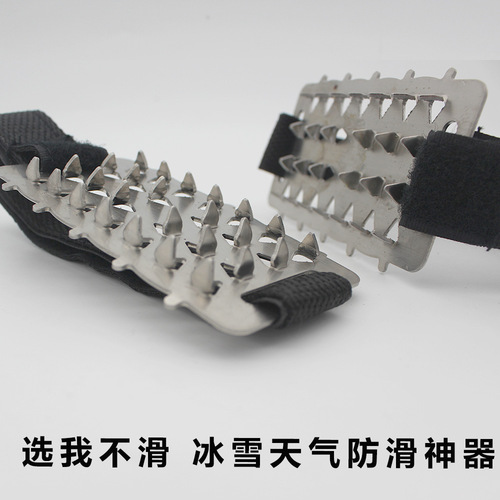 Outdoor crampons, non-slip shoe covers, snow boots, snow claws, lightweight snow gripping spikes for men and women, elderly people, mountain climbing on the ice
