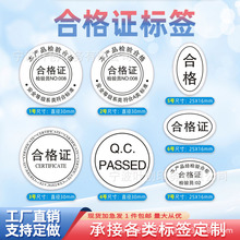 ͸ϸCz˺NzT˺ӡˢQCPASSEDͨ^SϸN