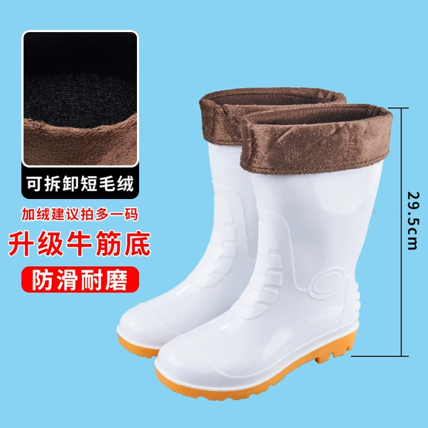 White, fleece, mid-length