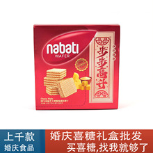��c��YʳƷ�{������֥ʿ����ζ�����35g�Y���b�ܚq�M�°���