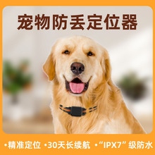 IP67��ˮ�L���C���܌�����Ʒ�Ȧ������λ��gps���G�� ���ﶨλ��