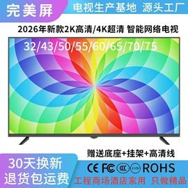 电视;液晶显示器;广告机