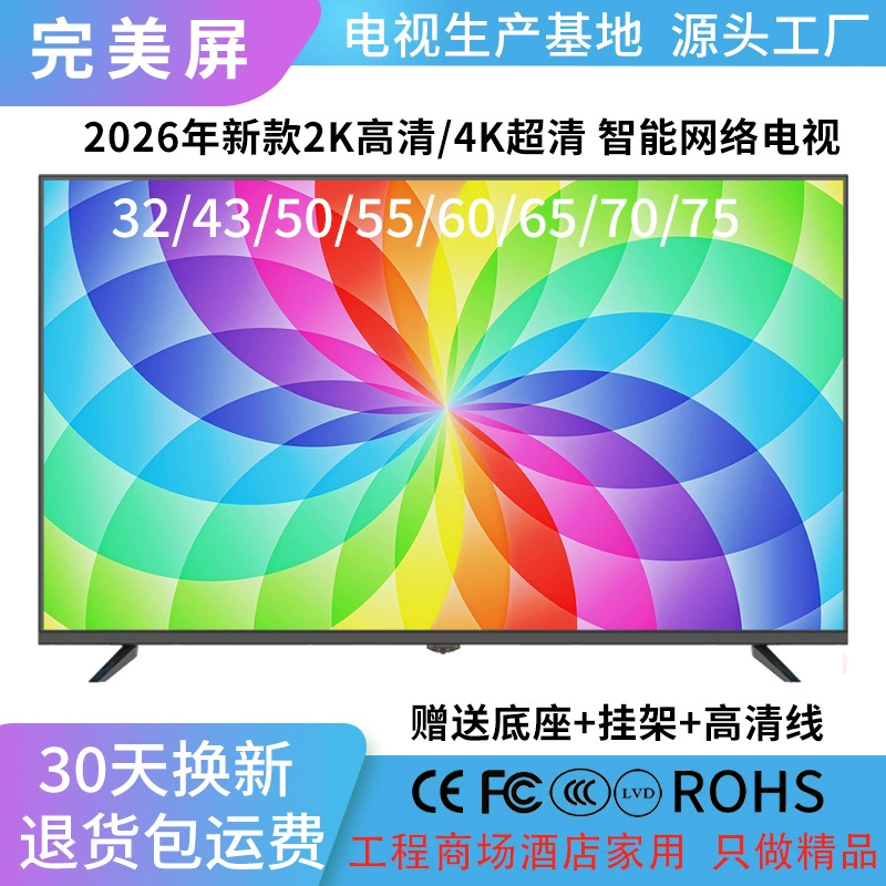 4K Ultra HD LCD TV 32 43 46 50 55 65 75 85 дюймов, умный сетевой телевизор