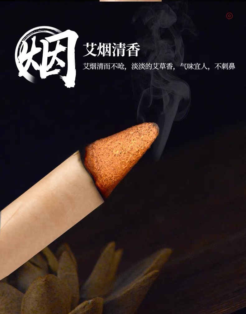 Wanli Moxa Sticks Ai Tiao 艾条 Aged Hand-Ground Mugwort Rolls for Traditional Moxibustion 10 Sticks per Box quality and texture