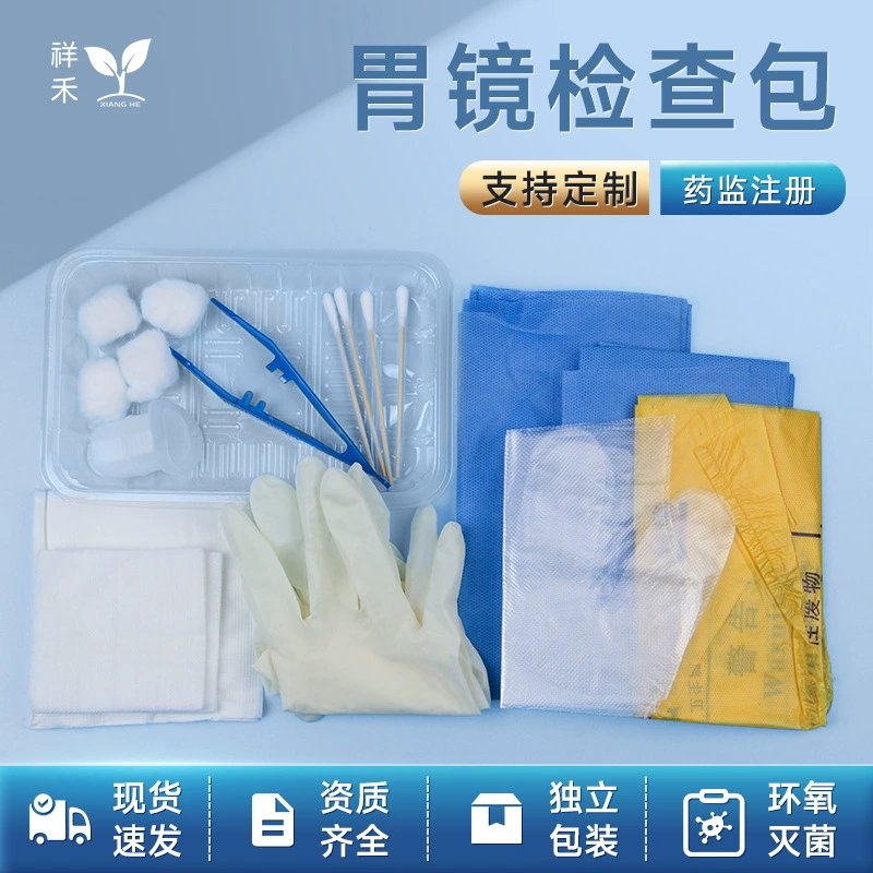Xianghe одноразовый медицинский пакет для гастроскопии пакет для желудочной трубки комбинированный костюм может быть сопоставлен с комбинированным пакетом оптом