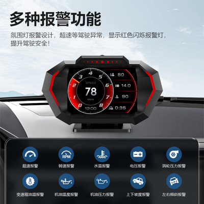 HUD автомобильный проекционный дисплей, многофункциональный автомобильный ЖК-дисплей высокой четкости, скорость, расход топлива, OBD + GPS, наклон инструмента