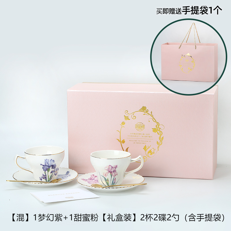 Coffee afternoon tea, ceramic tea cup, for beloved