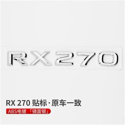 Car logo – 300H Modified Es260 Tail - standard-rx270-mirror-silver