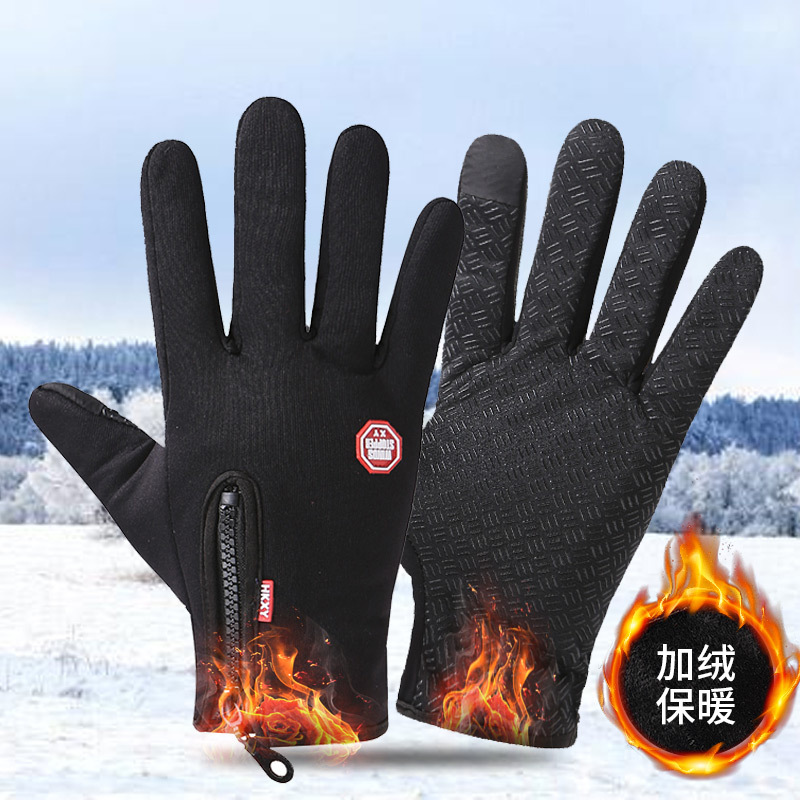 Thermal Lined Touchscreen Riding Gloves for Men and Women, Universal for Spring, Autumn, Winter and Spring, with Granular Anti-Slip Palms