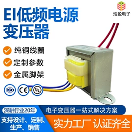 电源变压器;其他变压器;电抗器