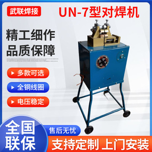 UN-7��7ǧ��䓽��F�z�����C���ٺ���2.5-8mm��νz��躸�C늺��C
