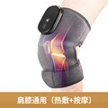 跨境爆款 理疗保暖电加热护膝护肩usb充电老寒腿老年人震动按摩仪
