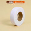 3cm width 1 roll (65m length)