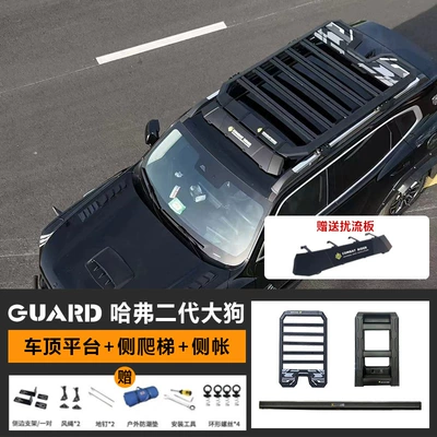 Roof rack Rack Ladder Side Tent - roof-platform-ladder-vinyl-side-account