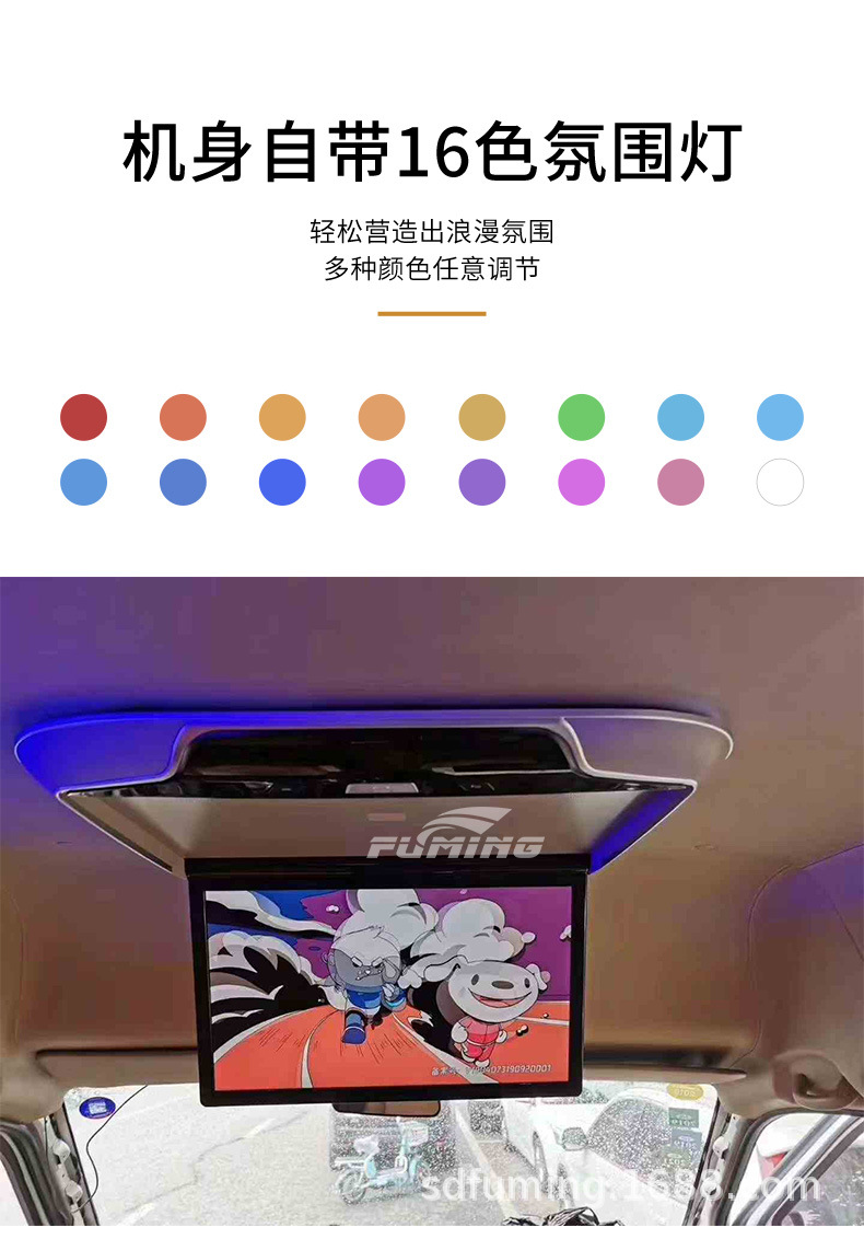 Suitable for Business Cars Universal Ultra-Thin 15.6/ 17inch Car Tv Ceiling Display High-Definition Ceiling Screen