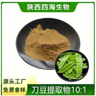 ������ȡ��10:1SC���SʳƷ��ԭ�����M�Ø�ˮ�ܵ����۬F؛