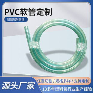 PVC͸��ܛ�܃ȏ�16mm�o���oζ��������ˮ���⏽22.2mm��PVCܛ��