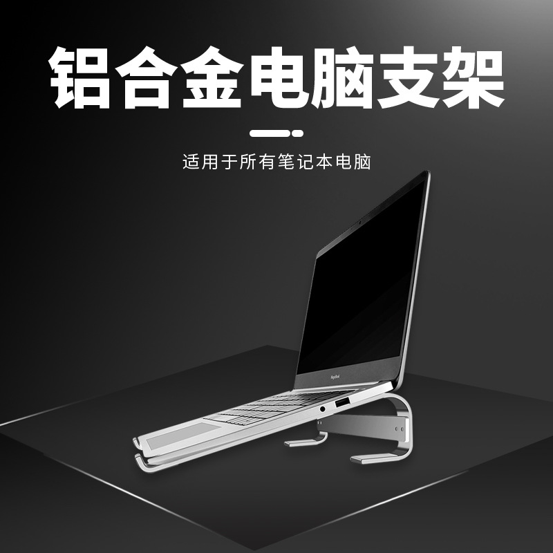 Portable Stand