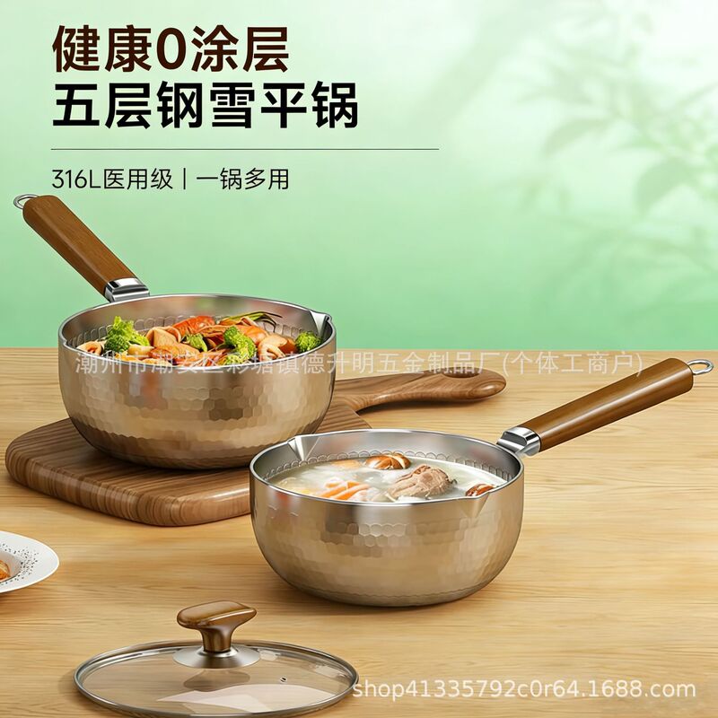 316 Three-Layer Stainless Steel Yukihira Pot for One Person, Suitable for Induction Cooker, Wooden Handle, Non-Coated, Household Use, Baby Food and Noodle Cooking Pot 316 Three-Layer Stainless Steel Yukihira Pot for One Person, Suitable for Induction Cooker, Wooden Handle, Non-Coated, Household Use, Baby Food and Noodle Cooking Pot