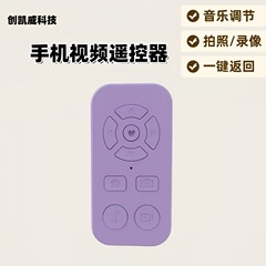充電式スマホ用Bluetoothリモコン、写真撮影、動画再生、抖音神器、多機能自撮り、汎用ページめくり、いいね！機能付き