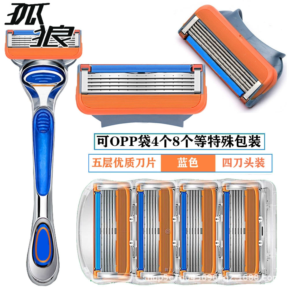 Universal razor, blade, handle, (Cross-border trading)