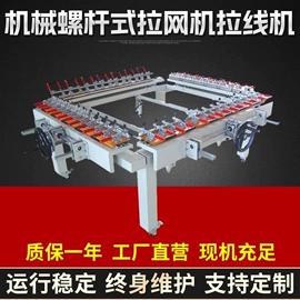 数码印刷机;热转印机;服装机械设备