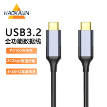 Type-c������������ 100W5A���оƬUSB3.20Gen2�p��4KͶ��ҕ�l��