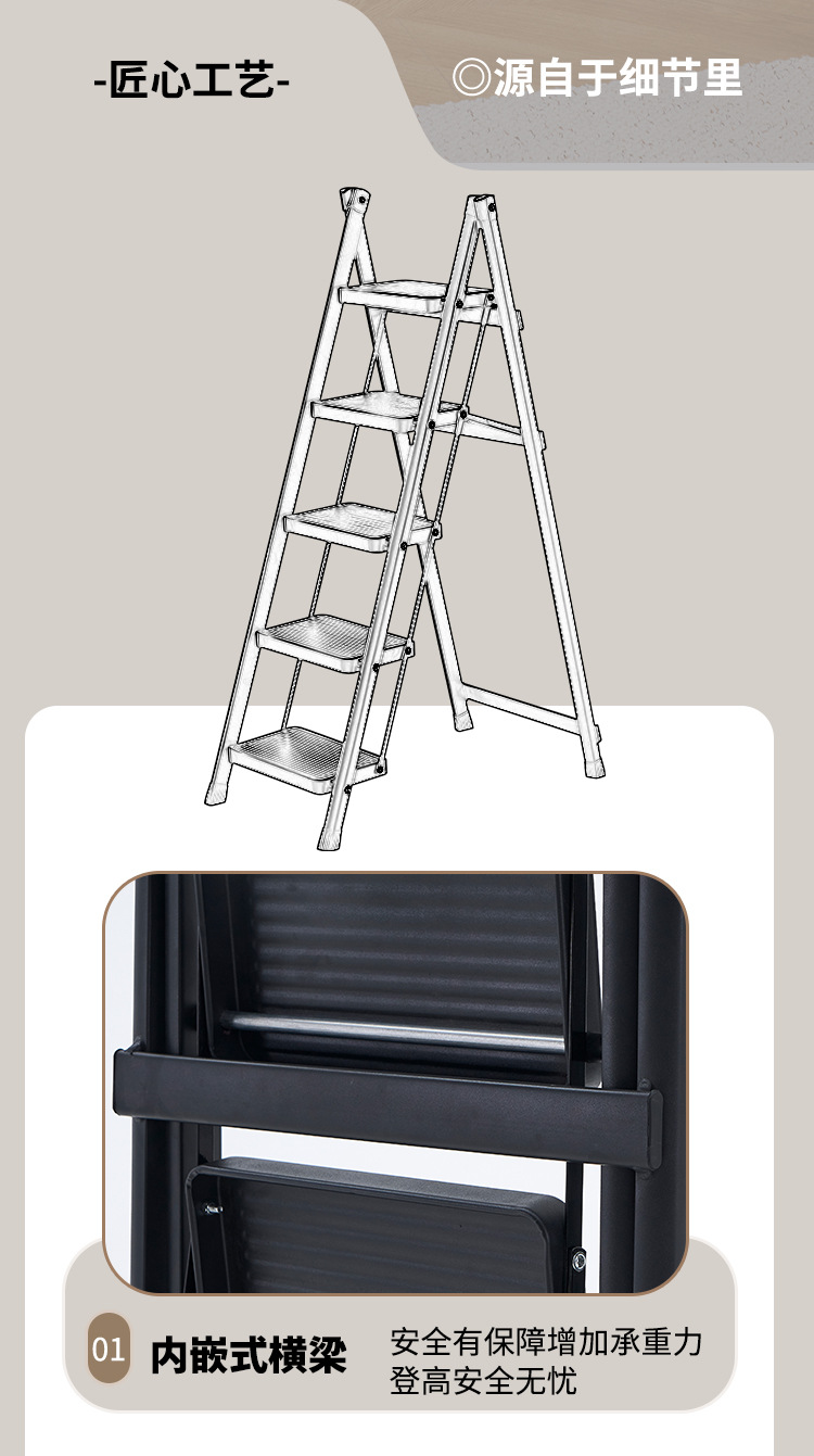 梯子_11.jpg