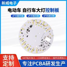 늄�܇����܇����·���ư��D���Ħ��܇���·��PCBA�������_�l