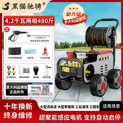 for Home Use Car Wash Shop – Car washing machine - italian-brand-pump-42kw-2-phase-with-pressure-roller-and-tubing