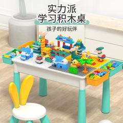 子供用積み木テーブル多機能学習テーブル互換レゴ大粒子積み木益智構築水遊び玩具テーブル5