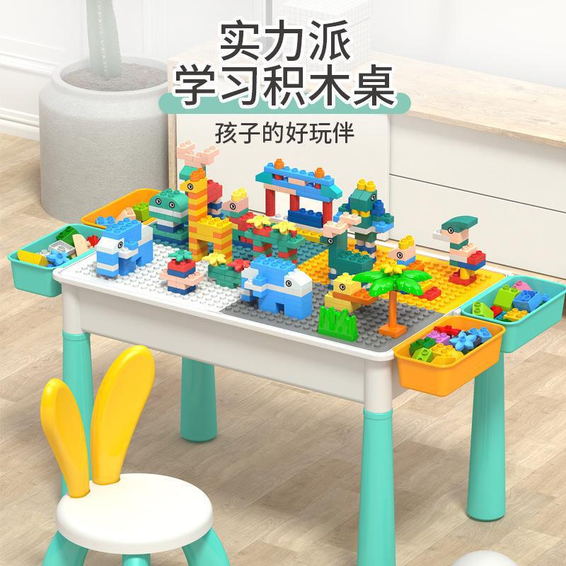 Children's building block table multi-functional study table compatible with Lego large particle building blocks puzzle building water toy table 5