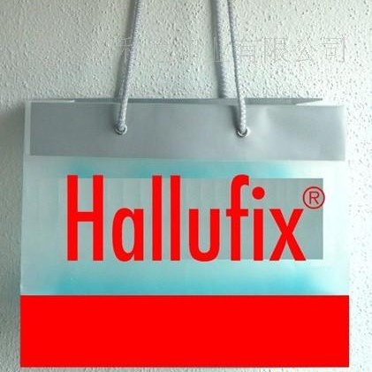 2025年温州龙港市厂家直供PP手提袋,PP礼品袋，PP手挽袋