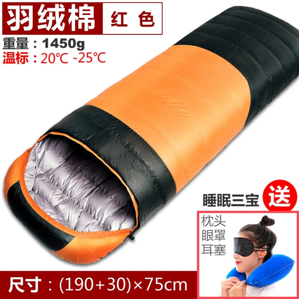 Feather cotton (1.4KG) orange/send three treasures to help sleep