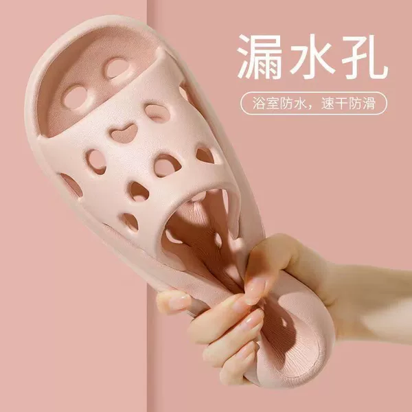 Pink leakage