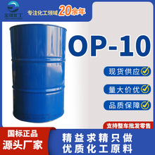 OP-10�黯�� ���x�ӱ�����Ԅ�ϴ��ϴ��Һϴ���������� OP10