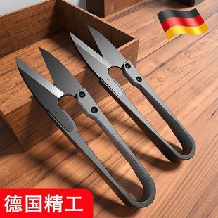 German Handmade Special Sewing Scissors Household Paper Cutting Cloth Cutting Stainless Steel Large Yarn Shear Tailor Cross Stitch Thread Shear