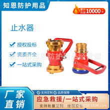 �����Ȼ�ֹˮ���๦�ܿ��ٿ�ʽ��ˮ������;�X�Ͻ�ˮ��ֹˮ�y