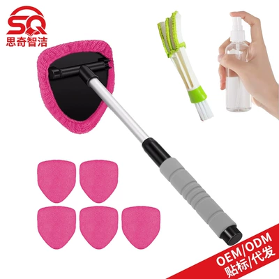 Retractable Glass Defogging Brush | Car cleaning tools - 1-b-type-eva-pentagonal-plastic-piece-6-pink-cloth-covers-1-100ml-spray-bottle-1-detail-brush