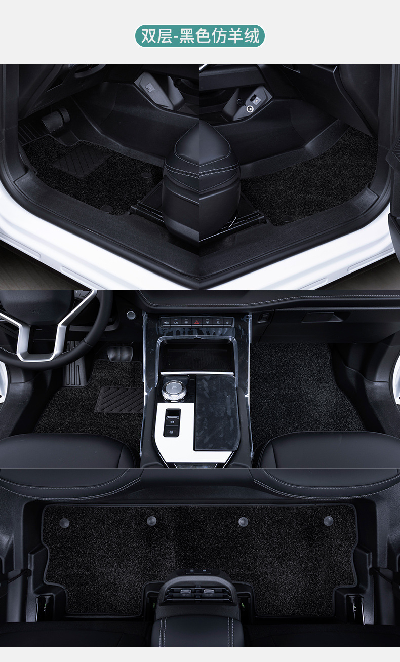 TPE Car Floor Mats For Great Wall Haval H6 2023