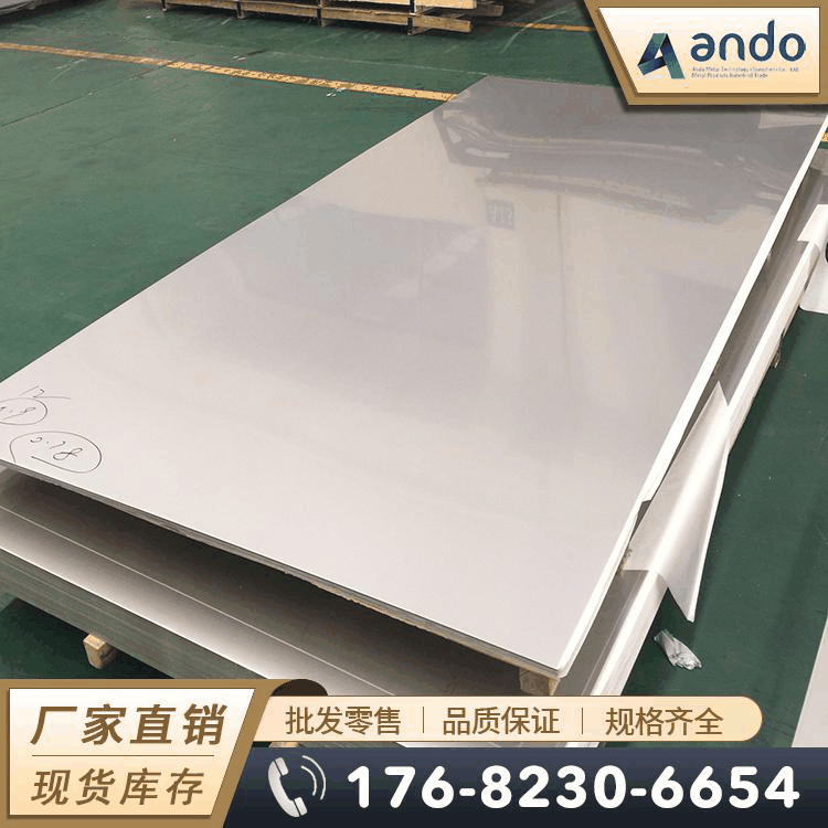 00Cr17（022Cr18Ti）不锈钢板 铁素体不锈钢板 冷轧不锈钢板 薄板