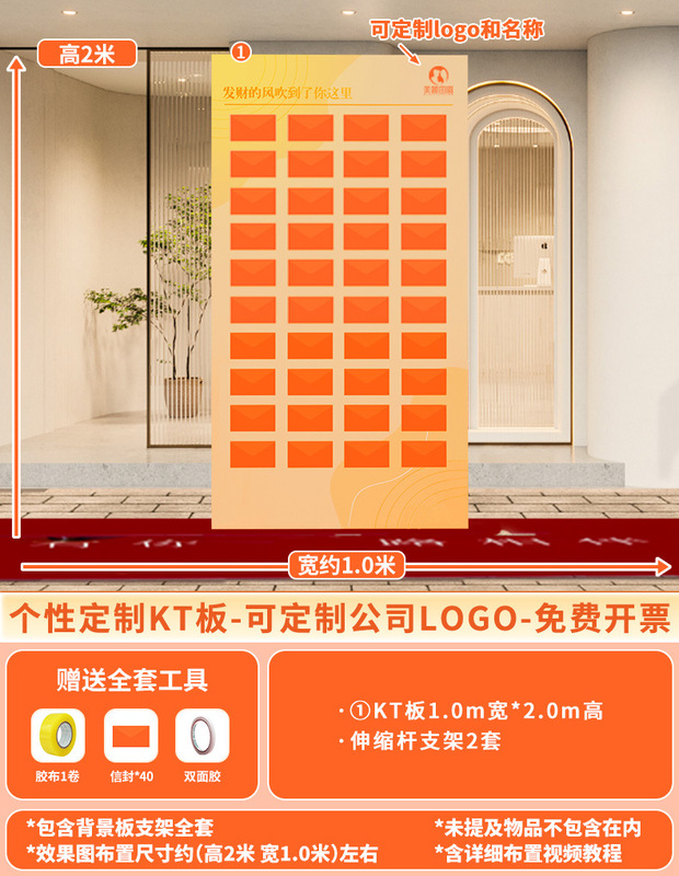 618周年庆场景布置开业气氛装饰美容院活动盲盒抽奖墙背景kt展板|undefined