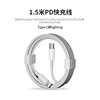 1.6m [pd fast charging cable] speeds up 99% ◆ No damage to the machine, no pop-ups